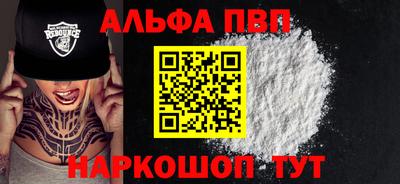 MESCALINE Балаково