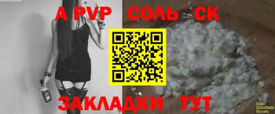 ECSTASY Гусь-Хрустальный