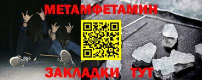 MESCALINE Балаково