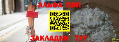 марки lsd Балашиха