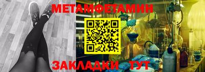 MESCALINE Балаково