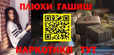 стафф Гусев