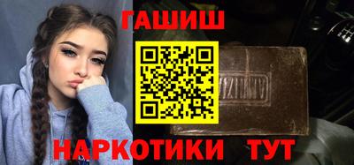 марки lsd Балашиха