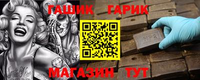 MESCALINE Балаково