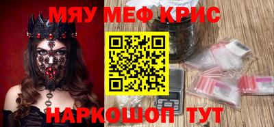mdpv Гусиноозёрск