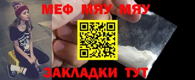 MESCALINE Балахна