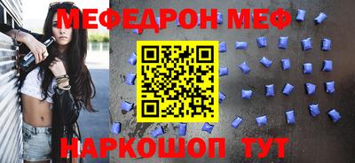 стафф Гусев