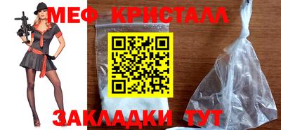 ECSTASY Гусь-Хрустальный