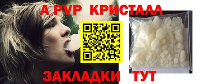 стафф Гусев