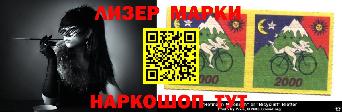 ЛСД экстази кислота  ЛСД экстази ecstasy  Вход с VPN  Полевской 