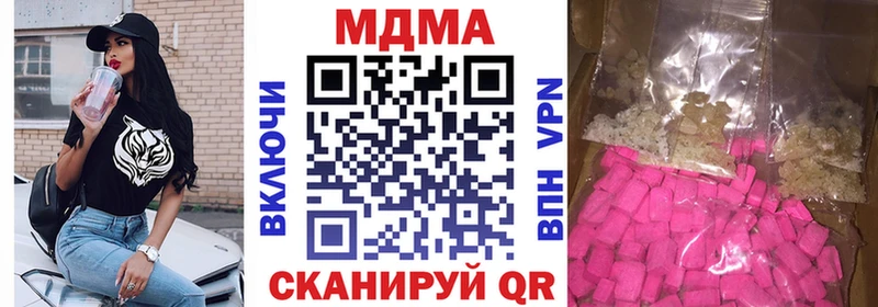 MEGA маркетплейс  Полевской  MDMA Molly 