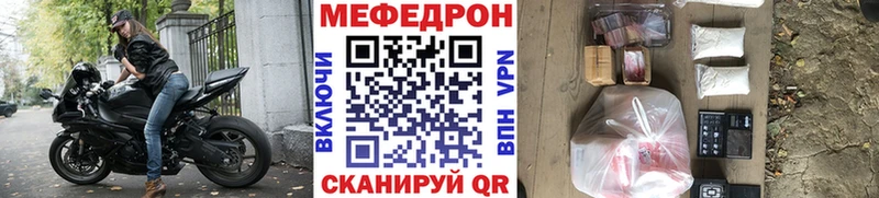 Меф mephedrone Полевской