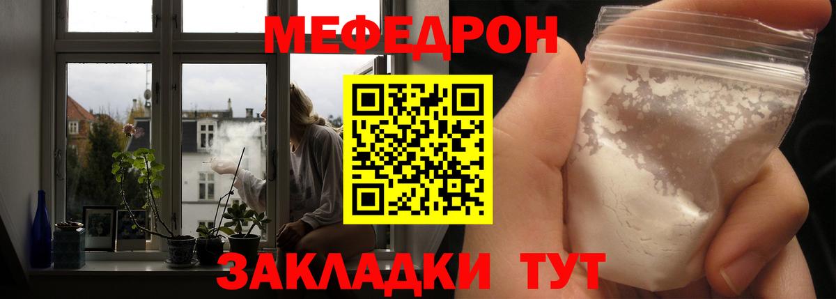 МЯУ-МЯУ VHQ  МЯУ-МЯУ  Полевской 