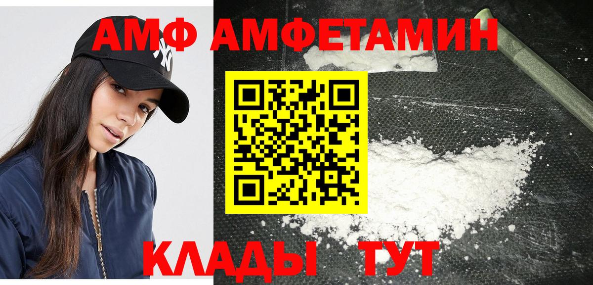 Метамфетамин Methamphetamine  Первитин  Полевской 