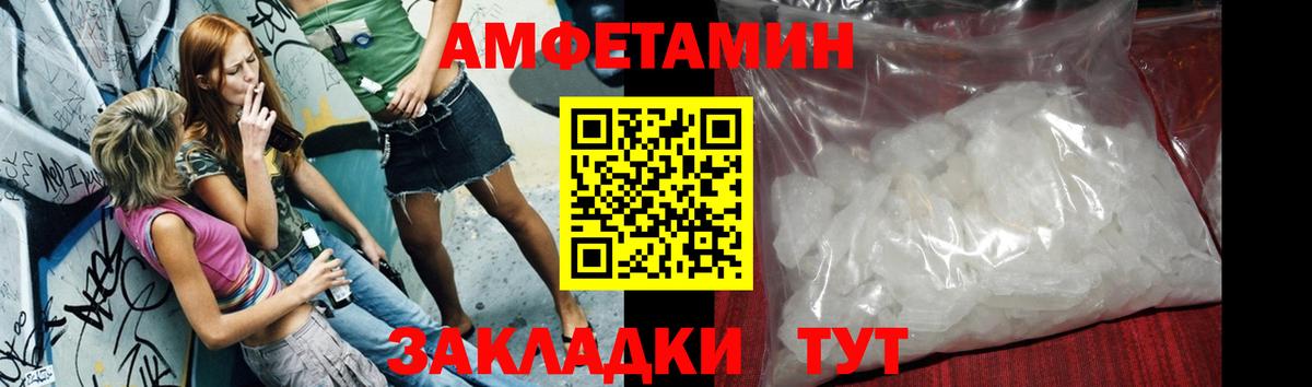 Полевской  Метамфетамин Декстрометамфетамин 99.9%  Вход с VPN 