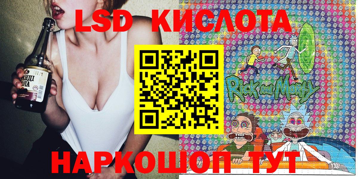 Марки 25I-NBOMe 1,8мг Полевской