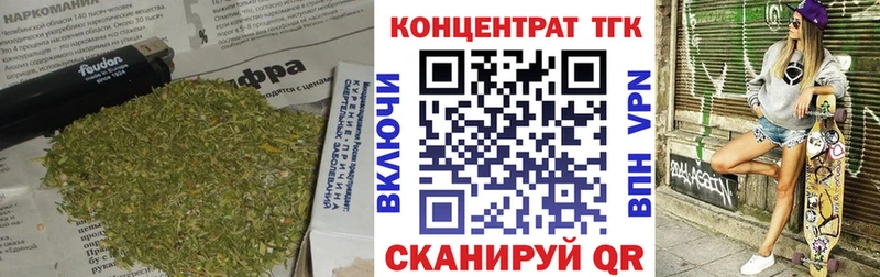 купить закладку  Полевской  Дистиллят ТГК жижа 