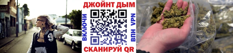 Канабис марихуана  блэк спрут онион  Полевской  магазин продажи  
