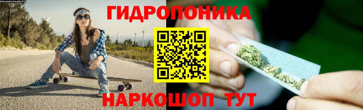 Каннабис SATIVA & INDICA  МАРИХУАНА OG Kush  Вход с VPN  Полевской 