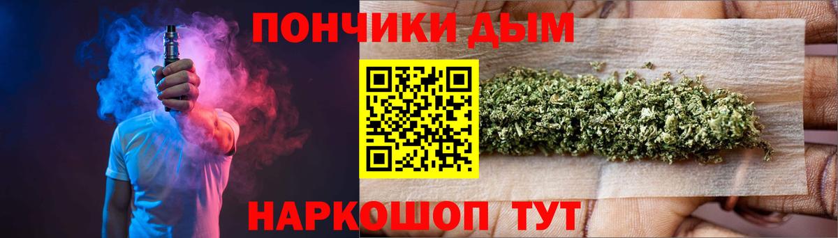 Конопля White Widow Полевской