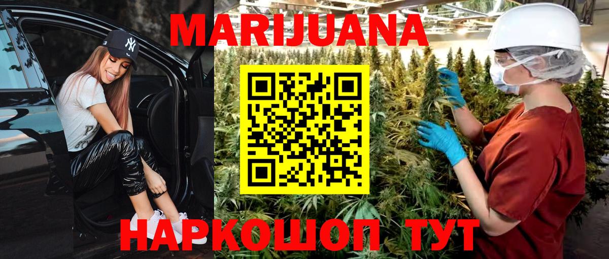 Конопля LSD WEED Полевской